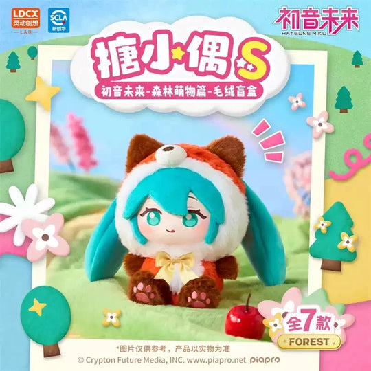 Hatsune Miku Forest Cuties plush keychain blind box