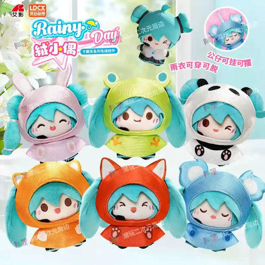Hatsune Miku Rainy Day Plush Blind Box