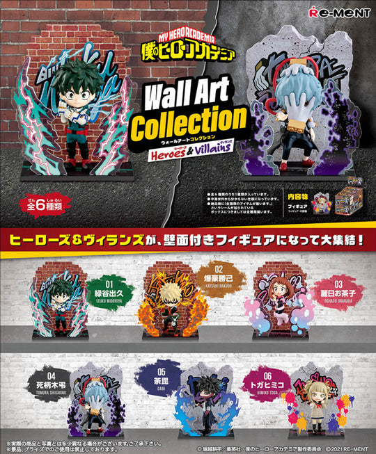 My Hero Academia Wall Art Collection Mini Figures