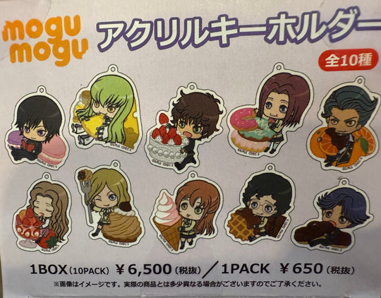 Code Geass: Lelouch of the Rebellion I: Initiation Acrylic Keychain