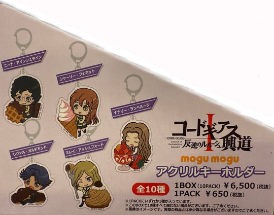 Code Geass: Lelouch of the Rebellion I: Initiation Acrylic Keychain