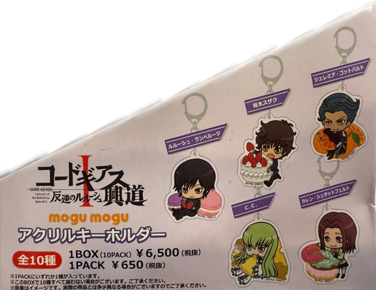 Code Geass: Lelouch of the Rebellion I: Initiation Acrylic Keychain