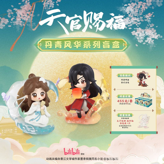 Heaven Official’s Blessing - Dan Qing Feng Hua Series - 12,8cm