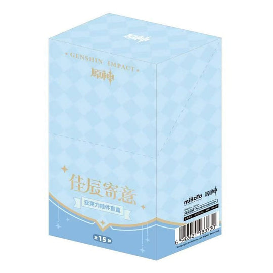 Genshin Impact Keychain Blind Box B