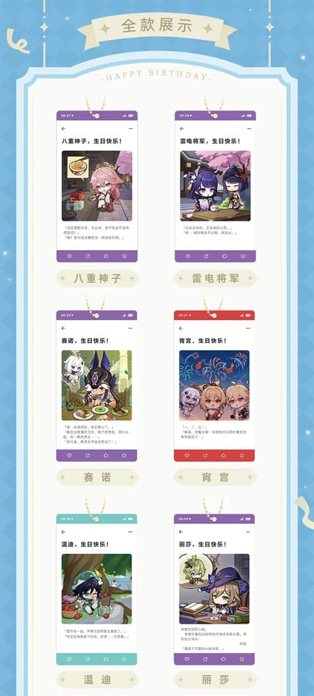 Genshin Impact Keychain Blind Box A