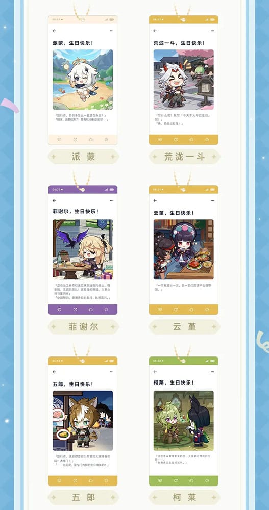 Genshin Impact Keychain Blind Box A