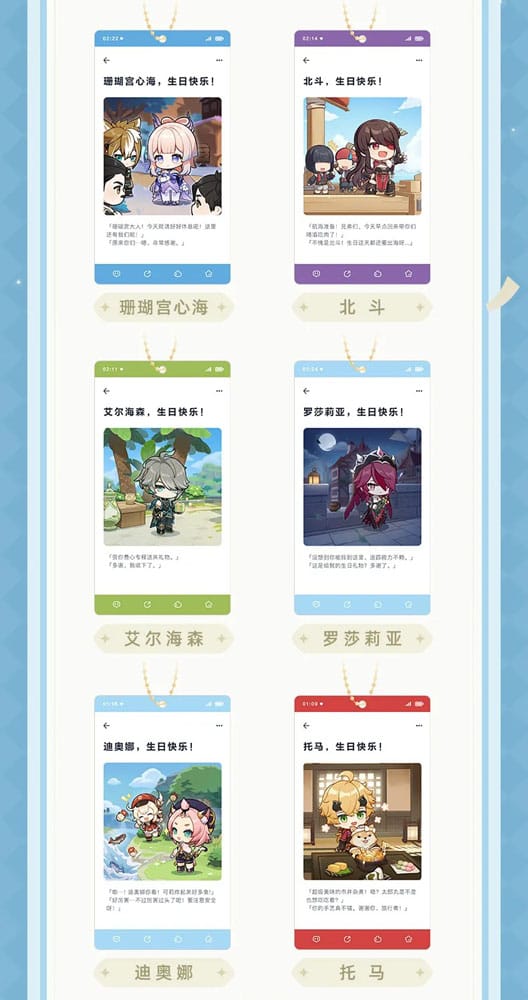 Genshin Impact Keychain Blind Box A