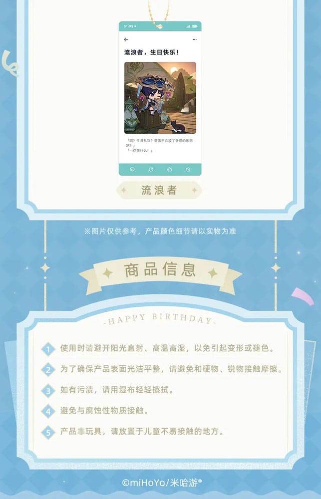 Genshin Impact Keychain Blind Box A