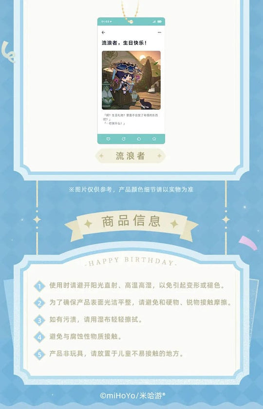 Genshin Impact Keychain Blind Box A