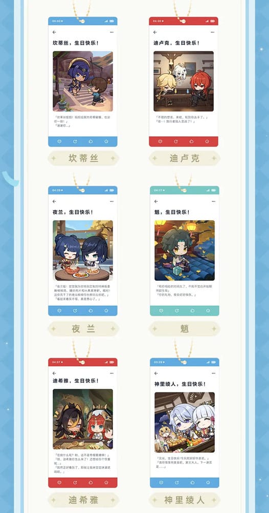 Genshin Impact Keychain Blind Box A