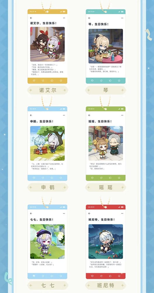 Genshin Impact Keychain Blind Box A