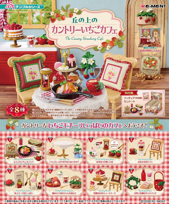 The Country Strawberry Cafe Mini Figure Blind Box