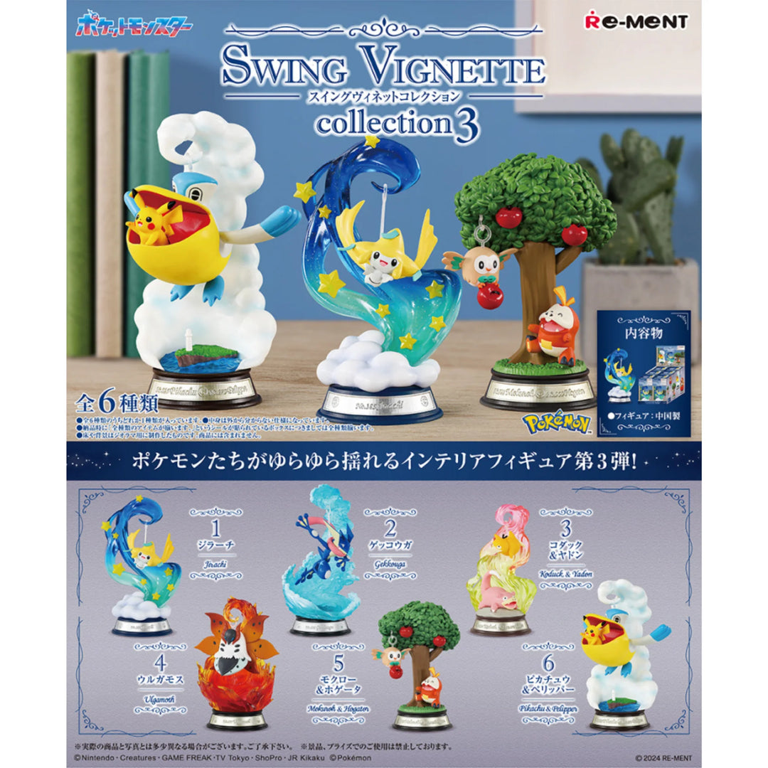 Pokemon Swing Vignette Collection 3