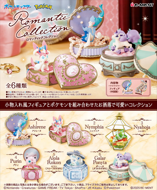 Pokemon Romantic Collection