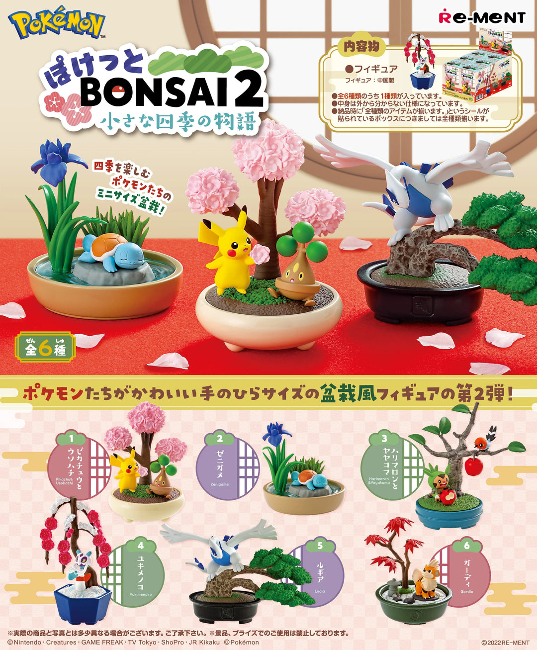 Pokemon Pocket BONSAI 2 Small 4 Seasons Story