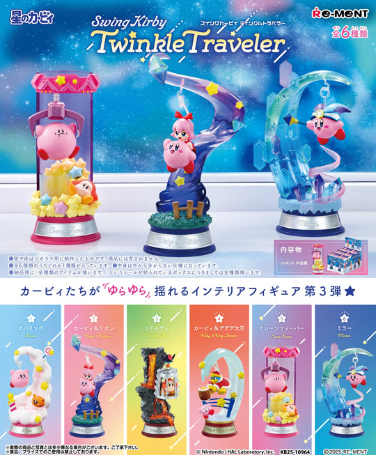 Swing Kirby Twinkle Traveler