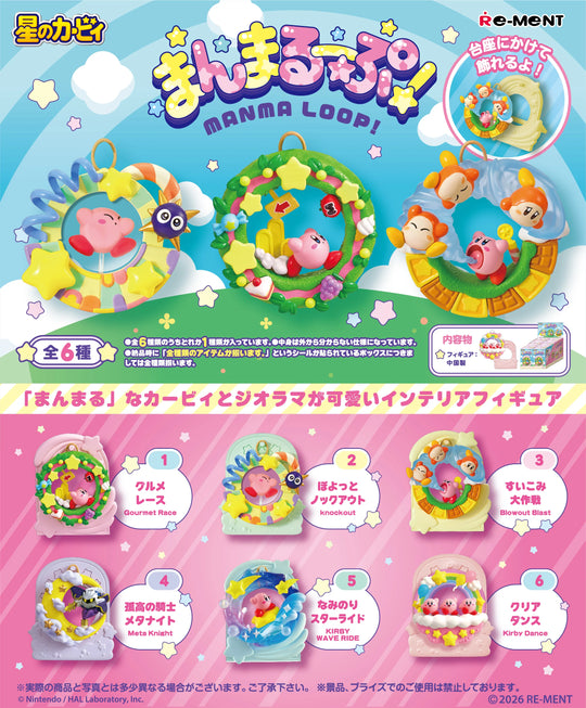 Kirby of the Stars Manmaloop!