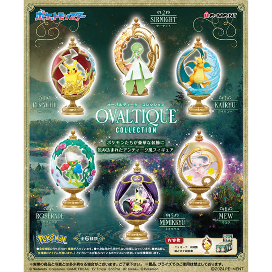 Pokemon OVALTIQUE Collection