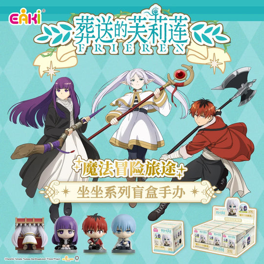 Frieren: Beyond Journey´s End Mini PVC Figure Blind Box