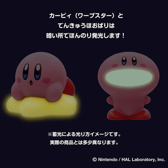 Kirby of the Stars Soft vinyl Puppet Mascot 2