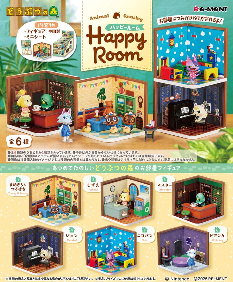 Animal Crossing Mini Figures Happy Room