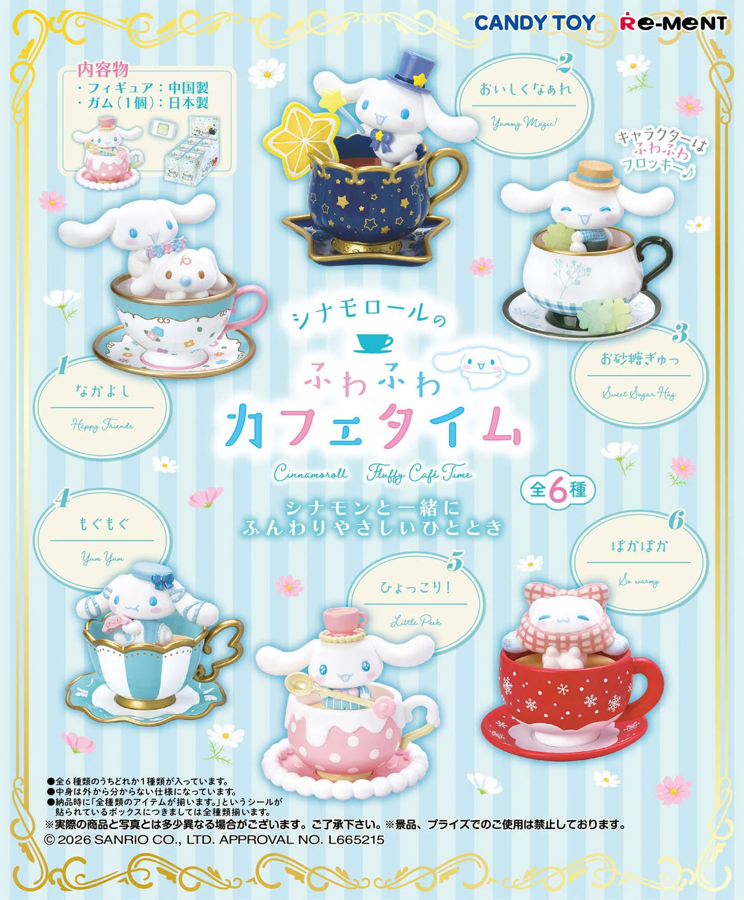Cinnamoroll Fluffy Cafe Time