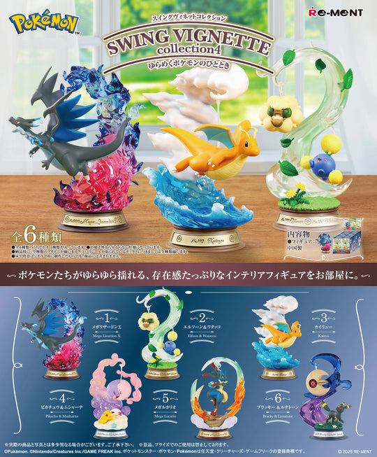 Pokemon Swing Vignette Collection 4