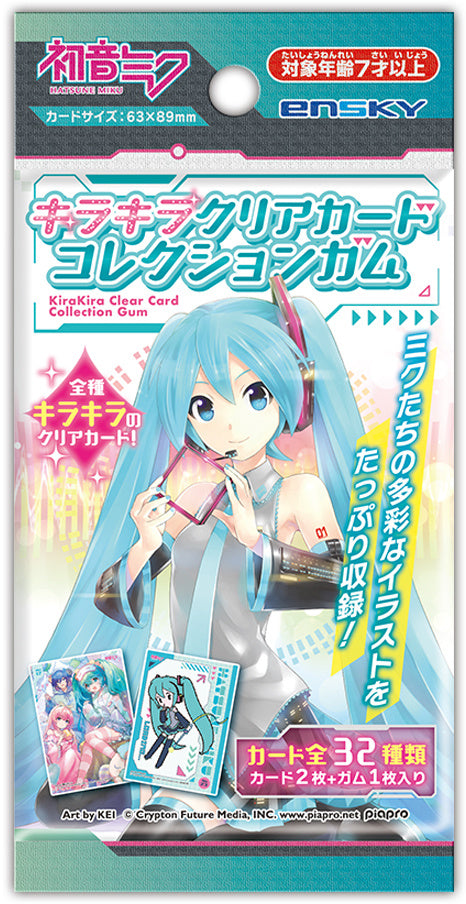 Hatsune Miku Kirakira Clear Card Collection Gum