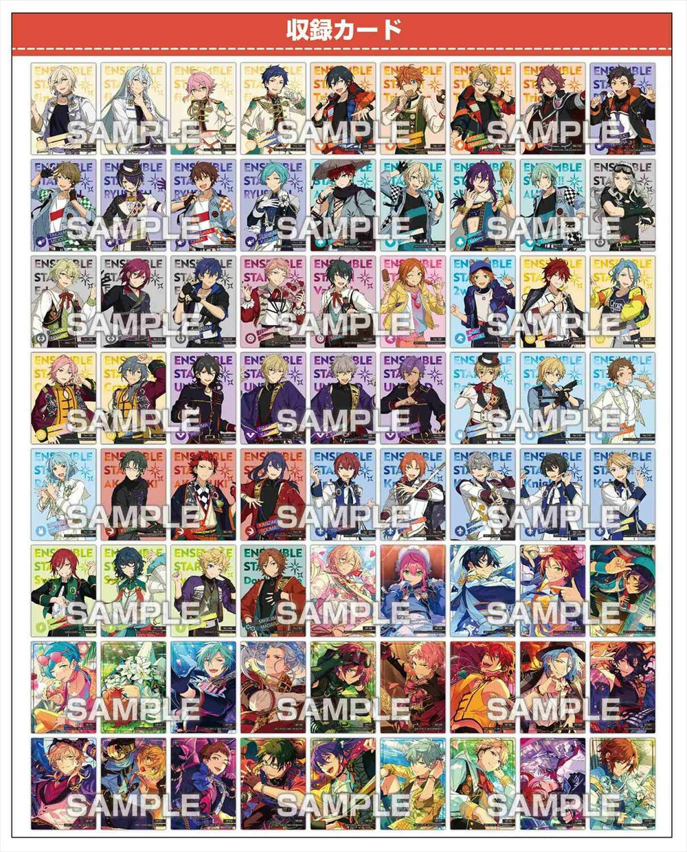 Ensemble Stars!! Clear Card Collection Gum 3