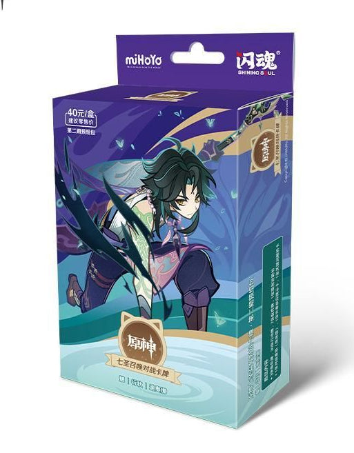 Genshin Impact: Trading Card Game - Pre-Build Starter Deck 04 - Xiao - Series 2