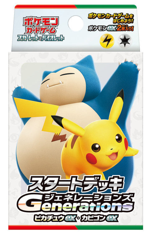 Pokemon S&V Starter Deck Generations "Pikachu ex & Snorlax ex"