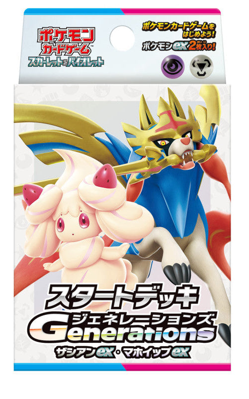 Pokemon S&V Starter Deck Generations "Zacian ex & Alcremie ex"