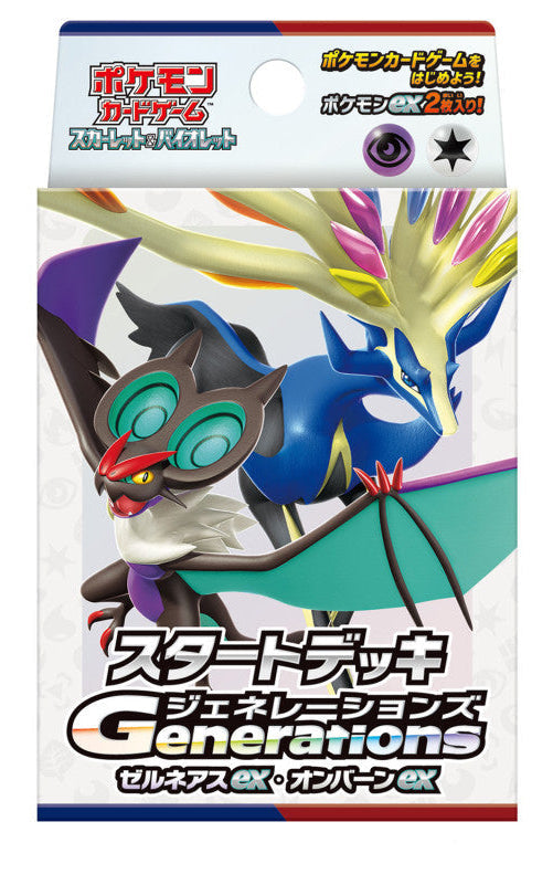 Pokemon S&V Starter Deck Generations "Xerneas ex & Noivern ex"