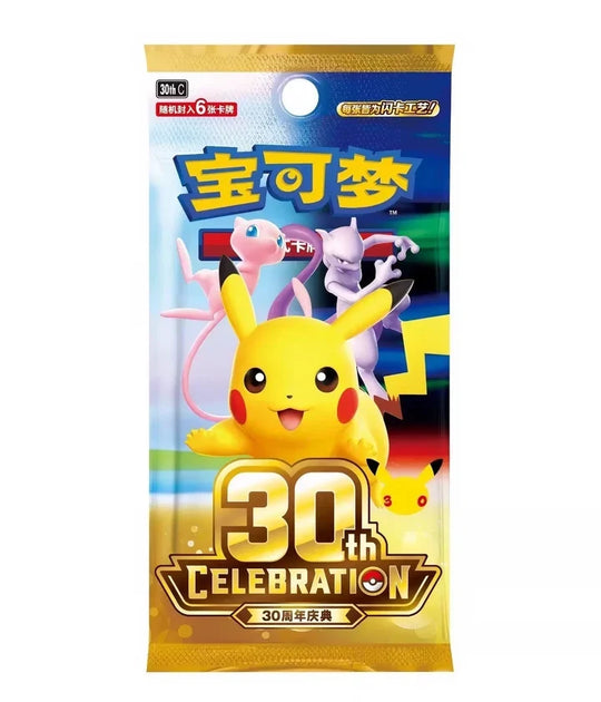 Pokemon TCG Chinese 30th Anniversary Celebration Booster
