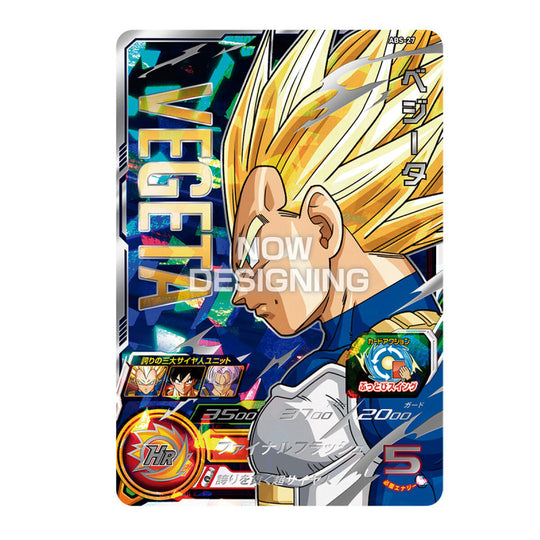 Special Set Dramatic Collection Box Vegeta 13th Anniversary Super Dragon Ball Heroes