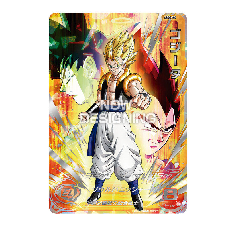 Special Set Dramatic Collection Box Vegeta 13th Anniversary Super Dragon Ball Heroes