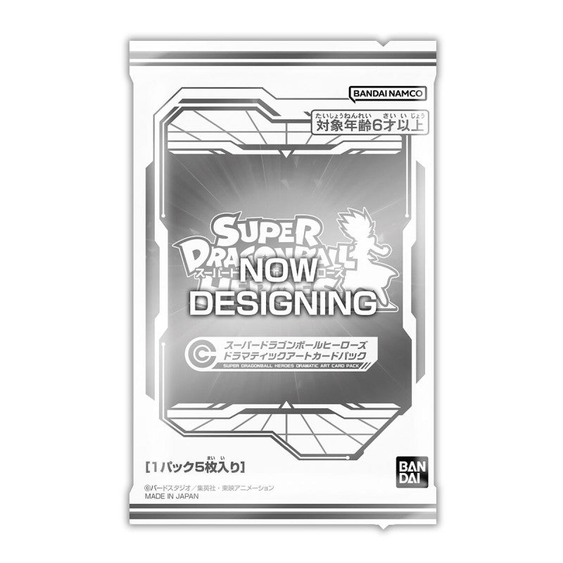 Special Set Dramatic Collection Box Vegeta 13th Anniversary Super Dragon Ball Heroes