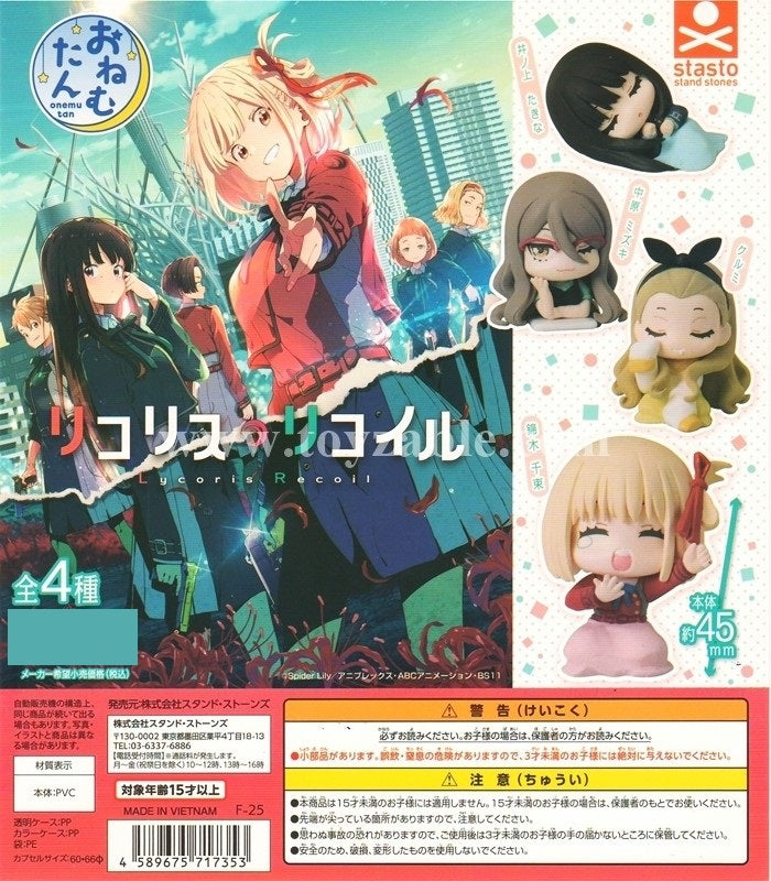 Gacha - 4