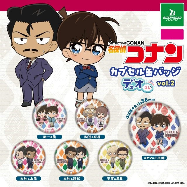 Gacha 2