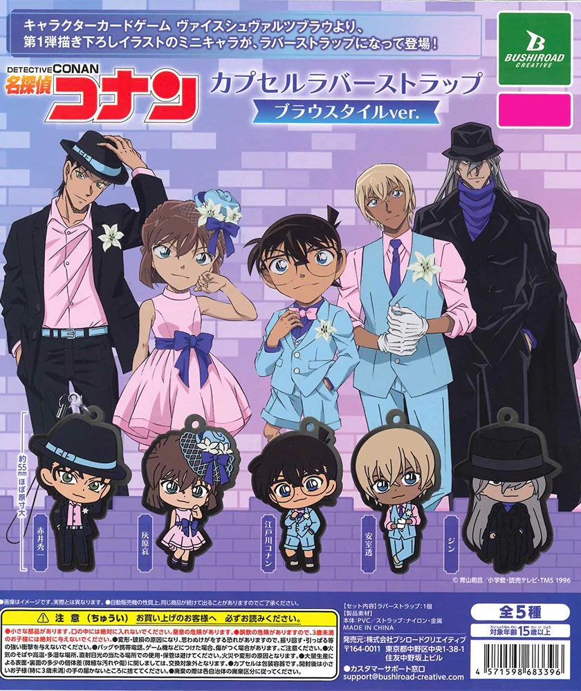 Gacha 2