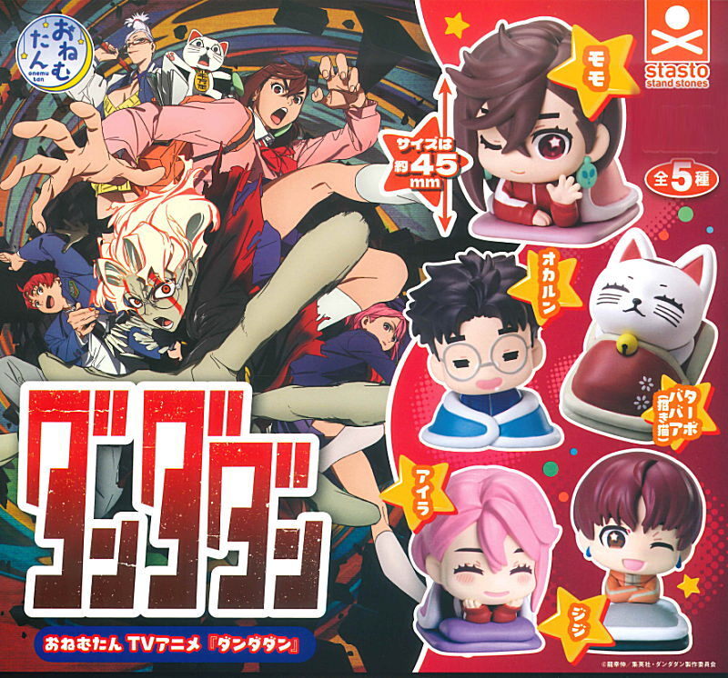 Gacha - 4