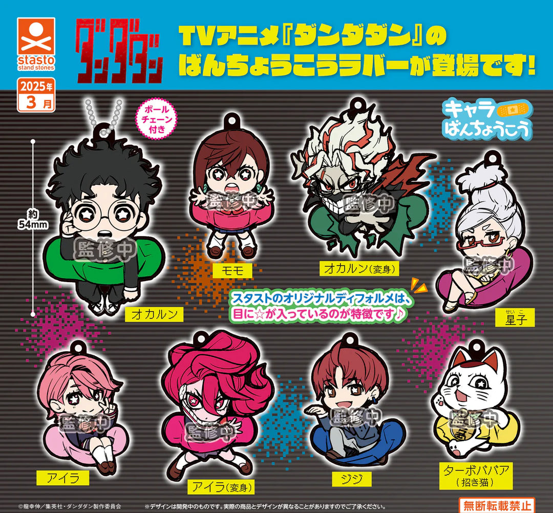 Gacha 3