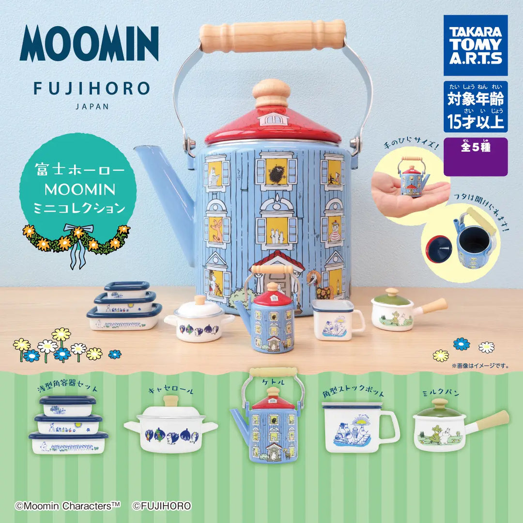 Gacha 3