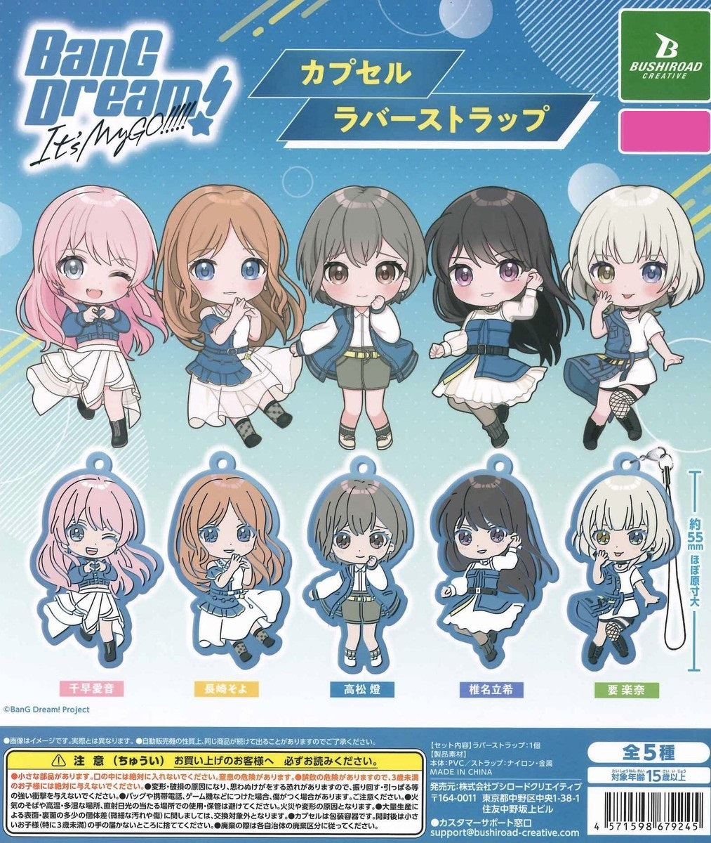 Gacha 2