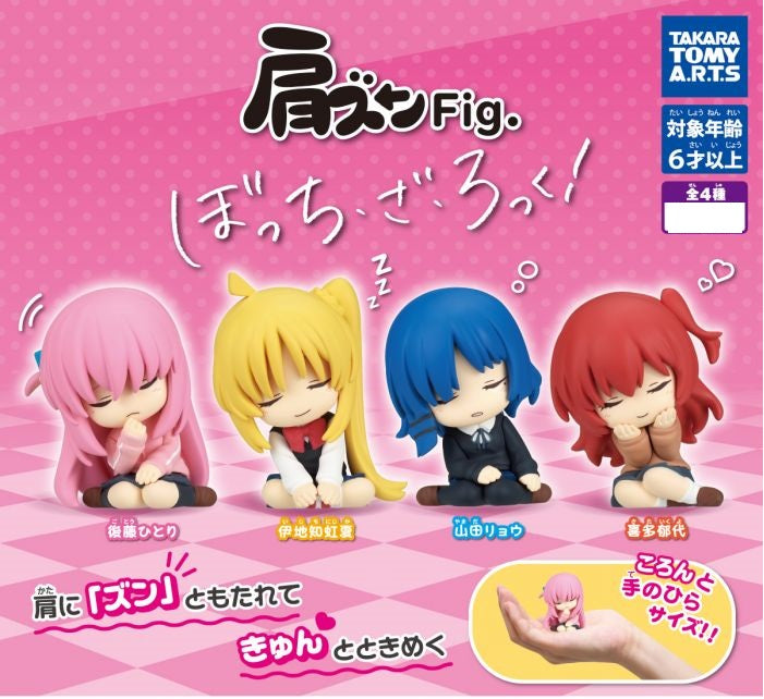 Gacha - 4