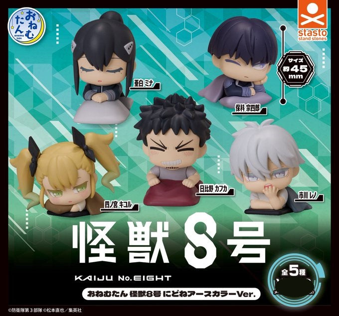 Gacha - 4