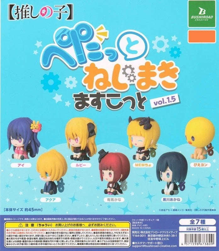 Gacha 3