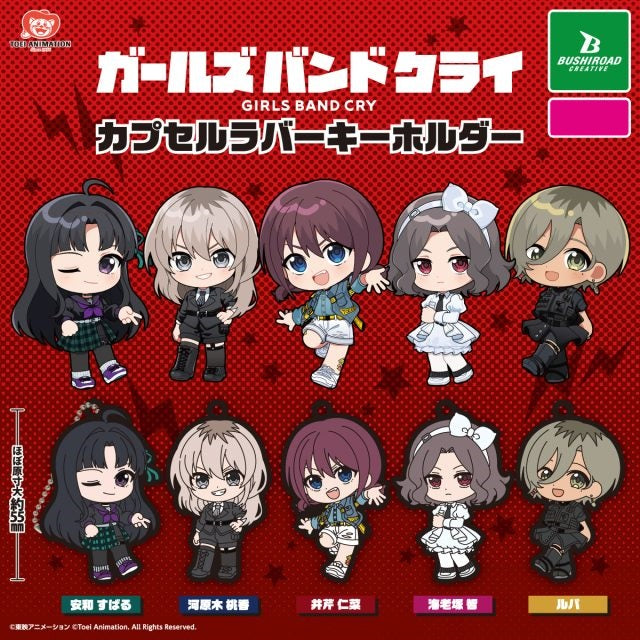 Gacha 2