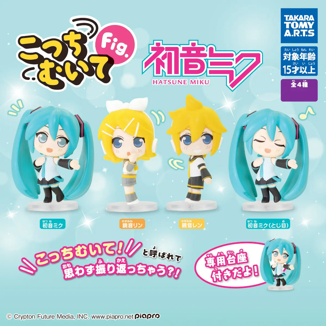 Gacha - 4