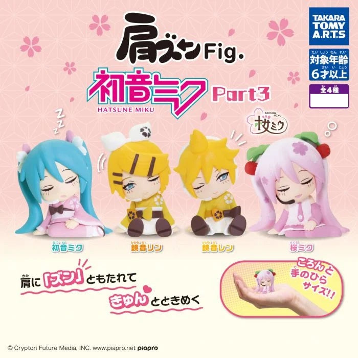 Gacha - 4